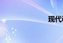 现代ix35图片